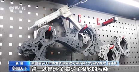 鋰回收率達(dá)91% 汽車電池"退役"后如何實(shí)現(xiàn)哪來回哪去?