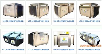 污水處理廠惡臭氣處理設(shè)備制造商晶燦環(huán)保,污水處理廠惡臭氣處理設(shè)備制造商晶燦環(huán)保生產(chǎn)廠家,污水處理廠惡臭氣處理設(shè)備制造商晶燦環(huán)保價格