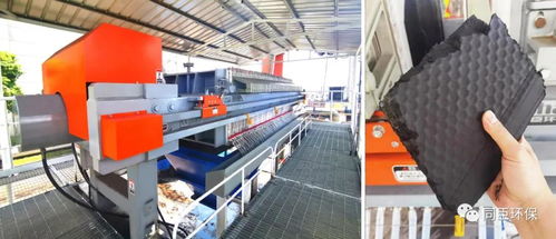 一期一會 同臣環(huán)保出席2020年中國污水處理廠提標改造高級研討會新疆站