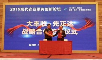 政策東風(fēng)助特色種養(yǎng)業(yè)騰飛，循環(huán)農(nóng)業(yè)引領(lǐng)綠色發(fā)展新范式