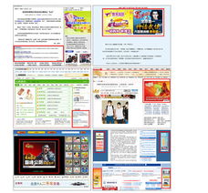 廈門易爾通網(wǎng)絡(luò)科技 網(wǎng)盟推廣廈門總代理的技術(shù)優(yōu)勢(shì)與推廣策略