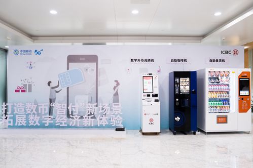 一卡在手，暢用無憂——工移數字人民幣金融惠民卡硬錢包產品正式發布