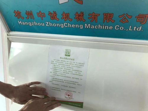 江干區(qū)再添58家“放心工廠”，安心制造新成果惠及千家萬(wàn)戶